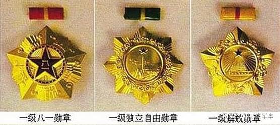 八一勋章是否可以卖钱，一种荣誉的象征与道德底线的探讨，八一勋章，荣誉与道德底线的探讨——能否将荣誉变现？