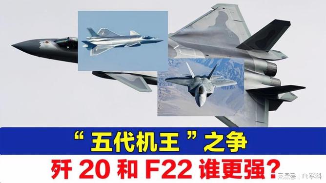 歼20与F22，游戏中的巅峰对决，歼20与F22，巅峰对决的游戏战场解析