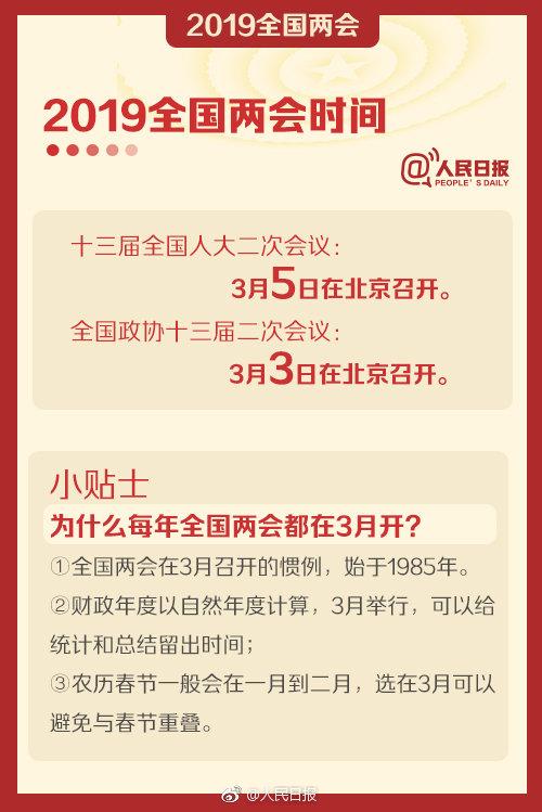 最新关注国内国际时事，全球及国内时事热点关注速递