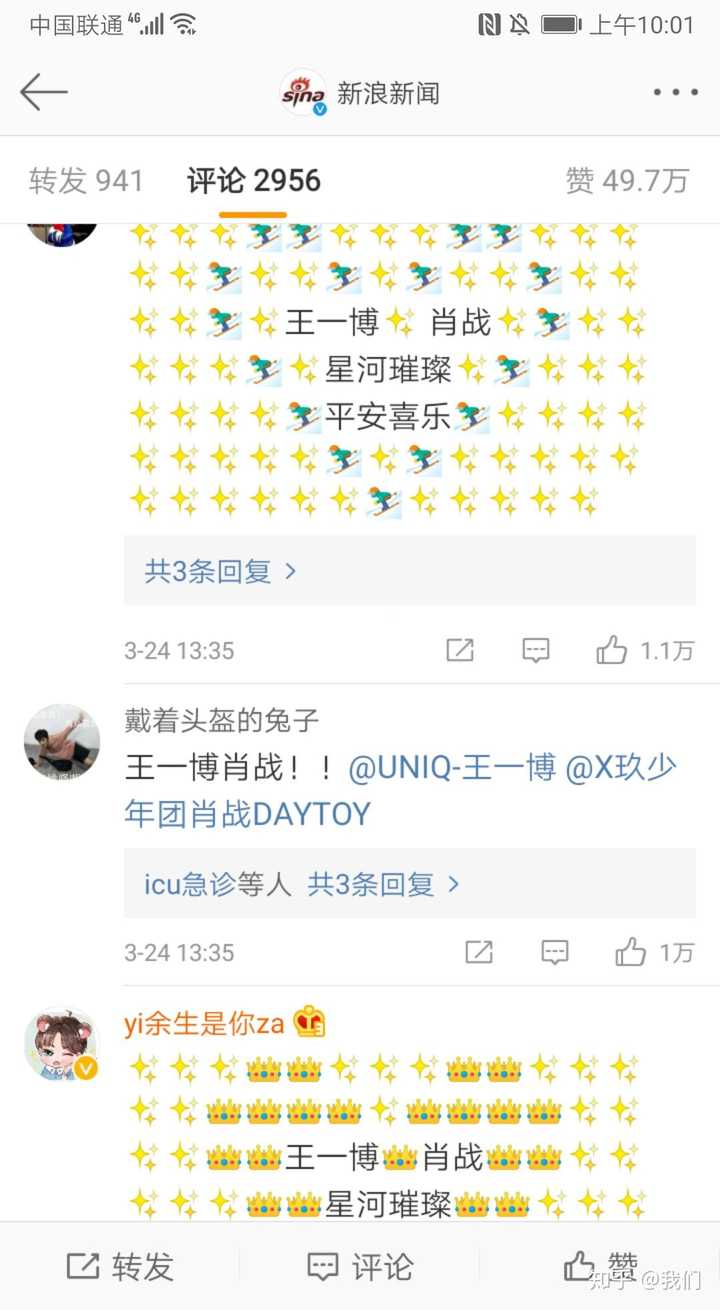 王中王一肖中特论谈，探索新时代下的独特视角与深度洞察，新时代下的独特视角与深度洞察，王中王一肖中特论谈探索之路