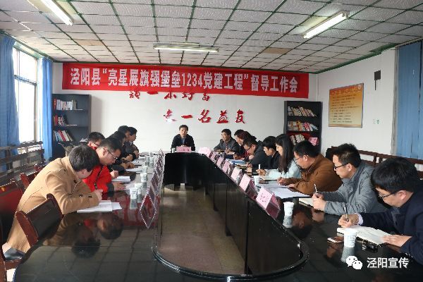 泾阳今日新闻热点深度解析,泾阳今日新闻热点全面深度解析