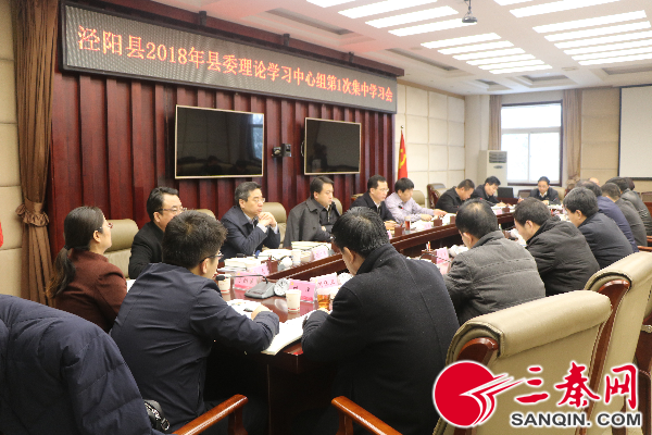 泾阳今日新闻热点深度解析,泾阳今日新闻热点全面深度解析