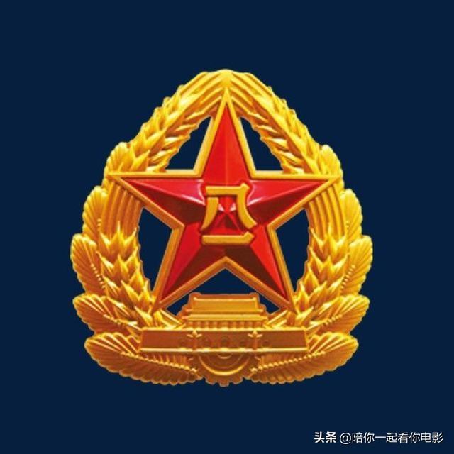 中国人民解放军帽徽图片大全，历史、象征与荣耀，中国人民解放军帽徽，历史、象征与荣耀的图片大全展示