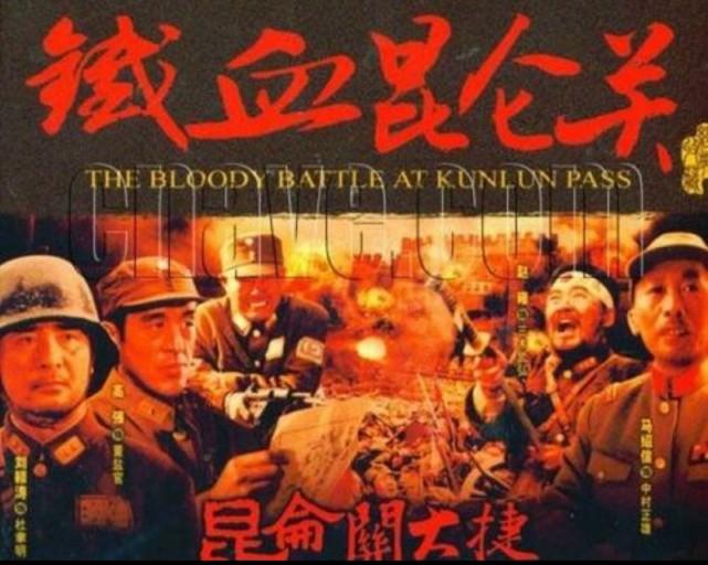 铁血解放，历史的光辉篇章，铁血解放，历史的光辉篇章