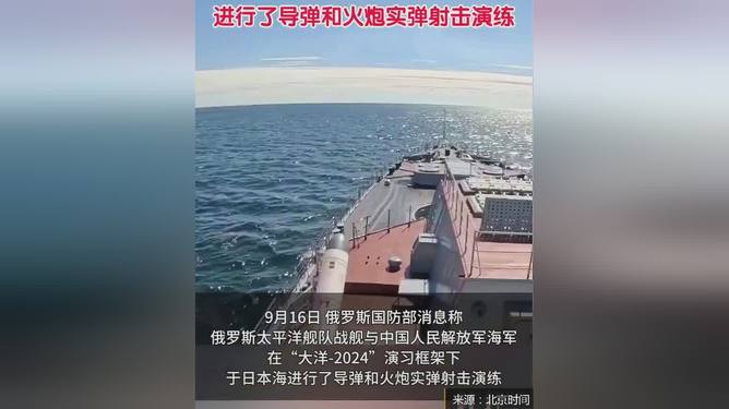 中国实弹军演2024视频，展示力量与决心的壮丽画卷，中国实弹军演壮丽画卷，力量与决心的展示 2024视频回顾