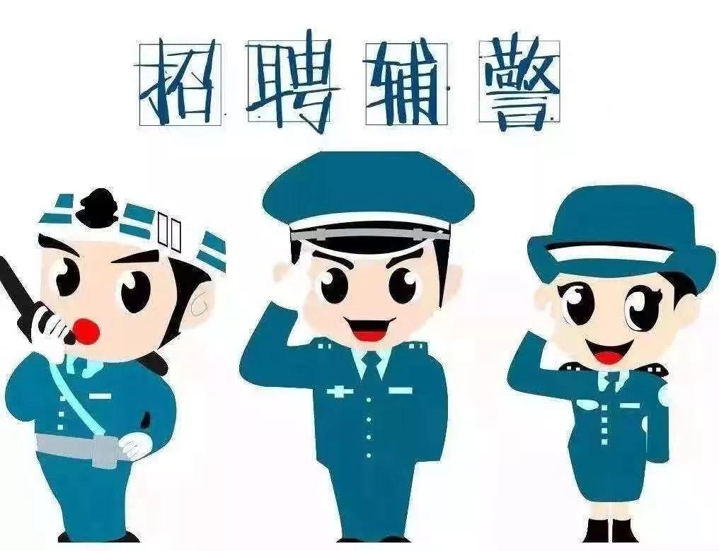 三军仪仗队招聘条件详解，三军仪仗队招聘条件全面解析