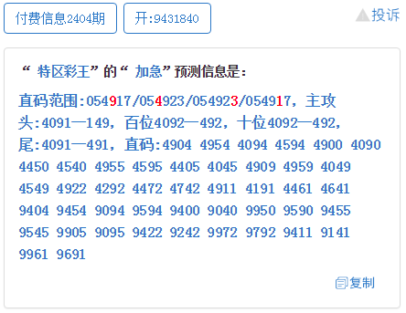 今晚澳门特马必开一肖，探索与预测，澳门今晚特马必开生肖，深度探索与精准预测