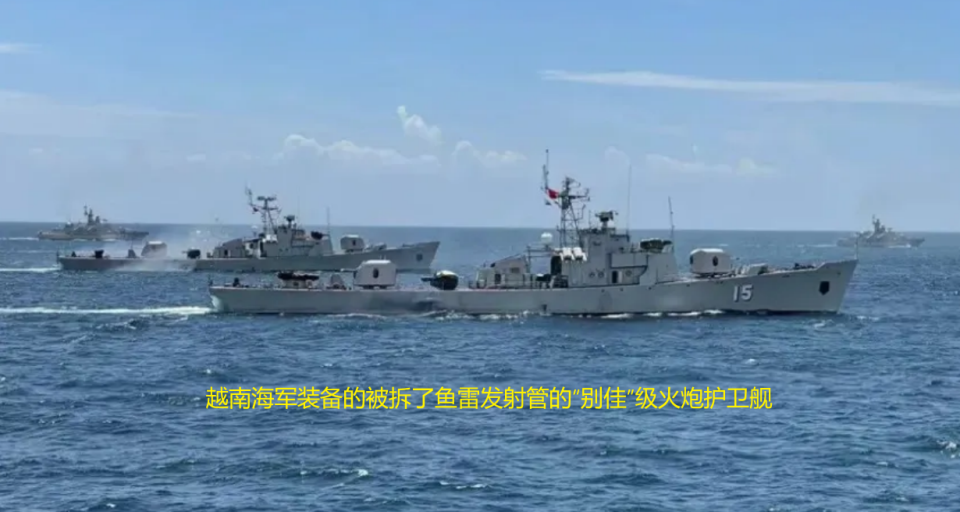 越南海军实力与我国海军舰队的比较，实力相当还是各有所长？，越南海军与中国海军实力对比，相当还是各有所长？
