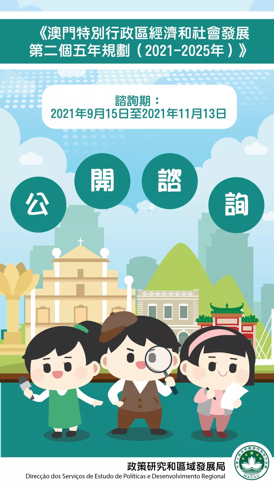 澳门正版资料2025年精准大全——探索真实与免费的平衡,澳门正版资料探索真实与免费的平衡点,澳门资讯精准大全(2025年)