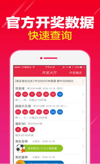 手机下载王中王App，一肖中特的新体验，王中王App，一肖中特的新体验，手机下载开启好运之旅