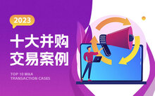 新闻热点事件2023最新概述，2023年新闻热点事件最新概述