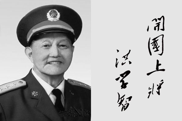 中将名单2019，荣誉的赋予与时代的见证，2019中将名单，荣誉的赋予，时代的见证