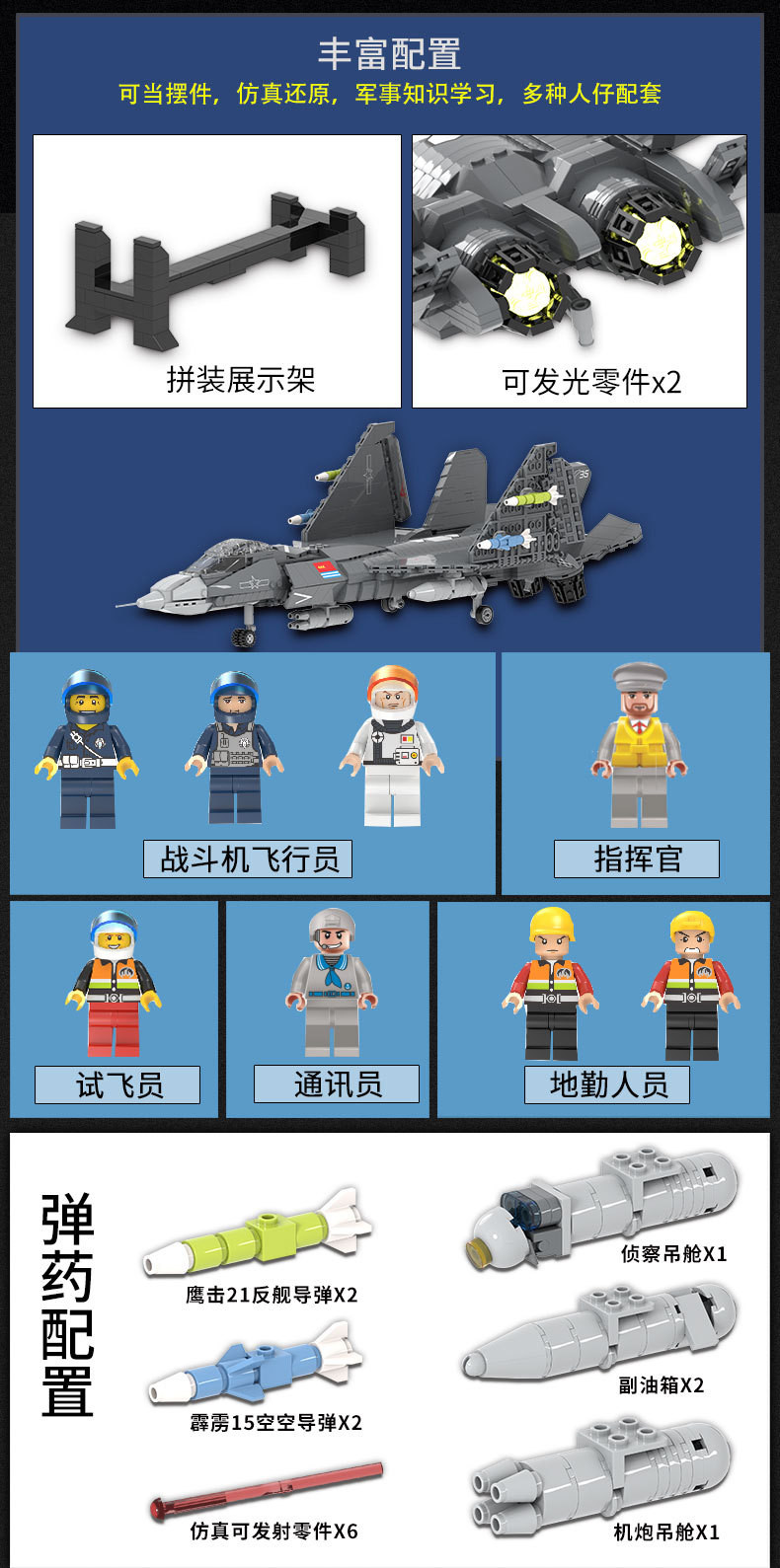 乐高歼-35战斗机拼装视频，探索乐高与军事航空的完美结合，乐高歼-35战斗机拼装探索，乐高与军事航空的巅峰融合
