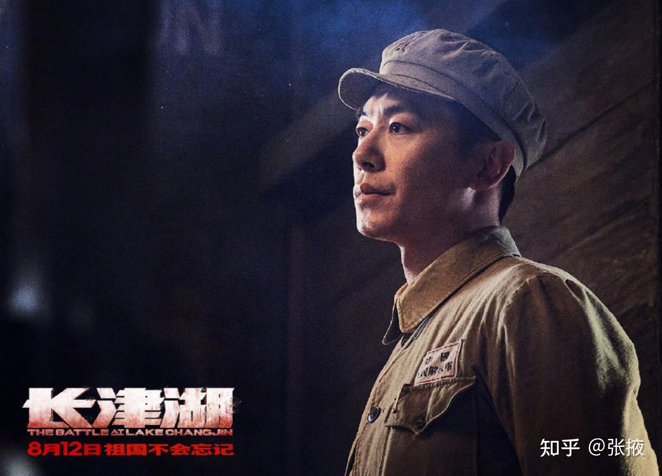 电影长津湖，历史与艺术的完美融合，电影长津湖，历史与艺术的绝妙交融