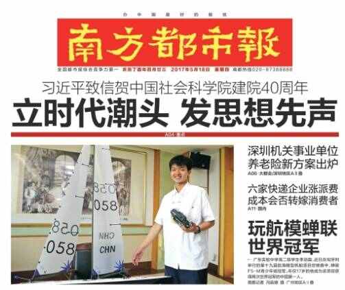 广州日报今日风采，历史与现代的交融，广州日报今日风采，历史与现代的完美交融