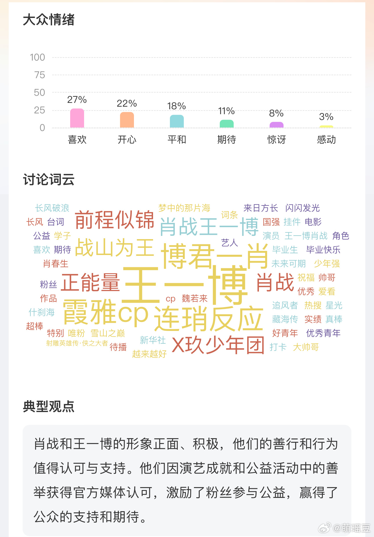 探索新时代，王中王与肖中特的更新之路，新时代下的探索之旅，王中王与肖中特的更新之路