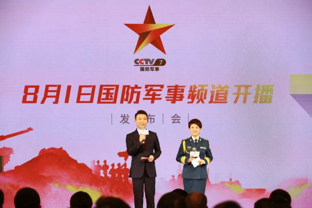 国防军事频道主持人周瑜，声音与视野的完美结合，国防军事频道主持人周瑜，声音与视野的双重魅力