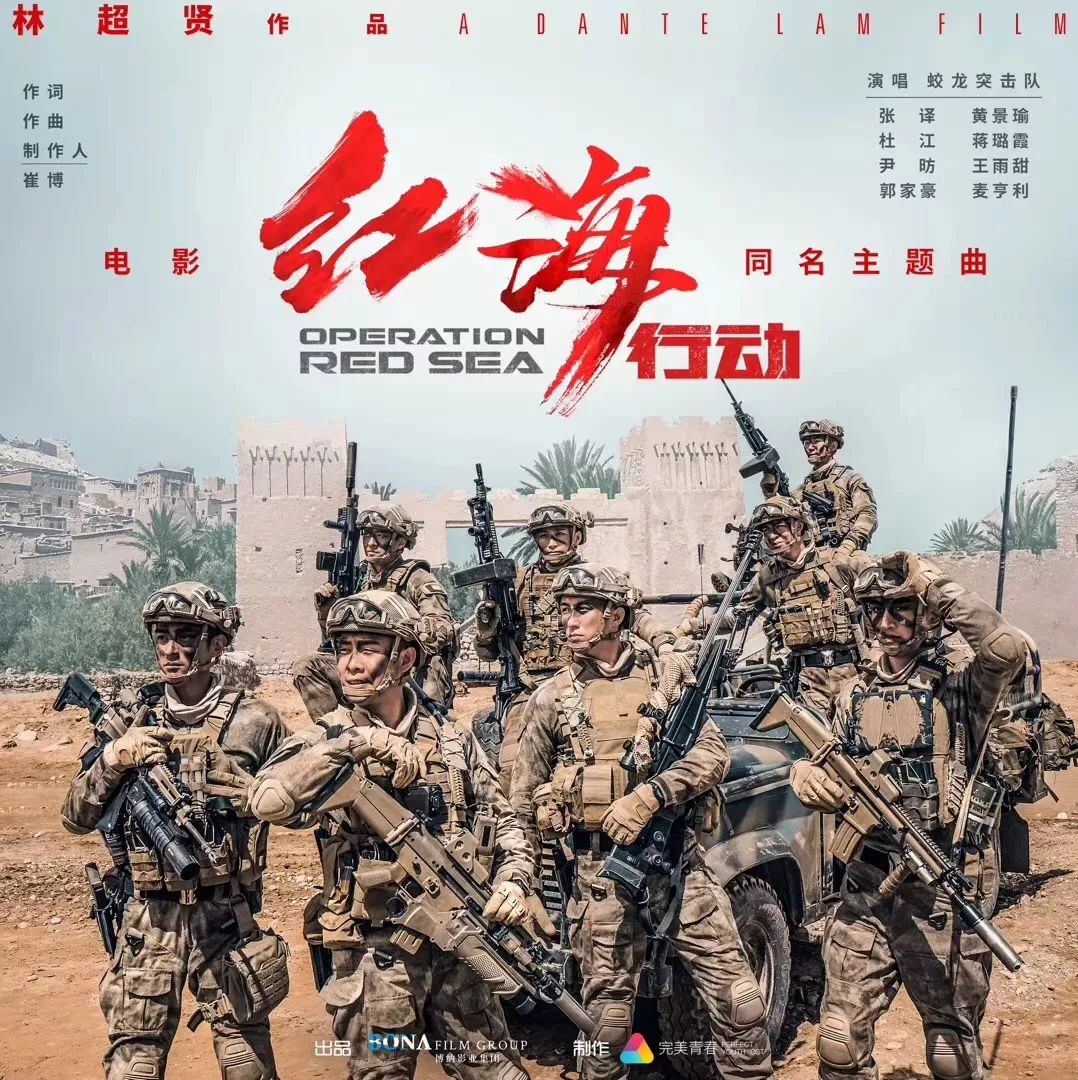 蛟龙突击队电影免费观看，战火中的英勇与荣耀，战火中的英勇，蛟龙突击队电影免费观看