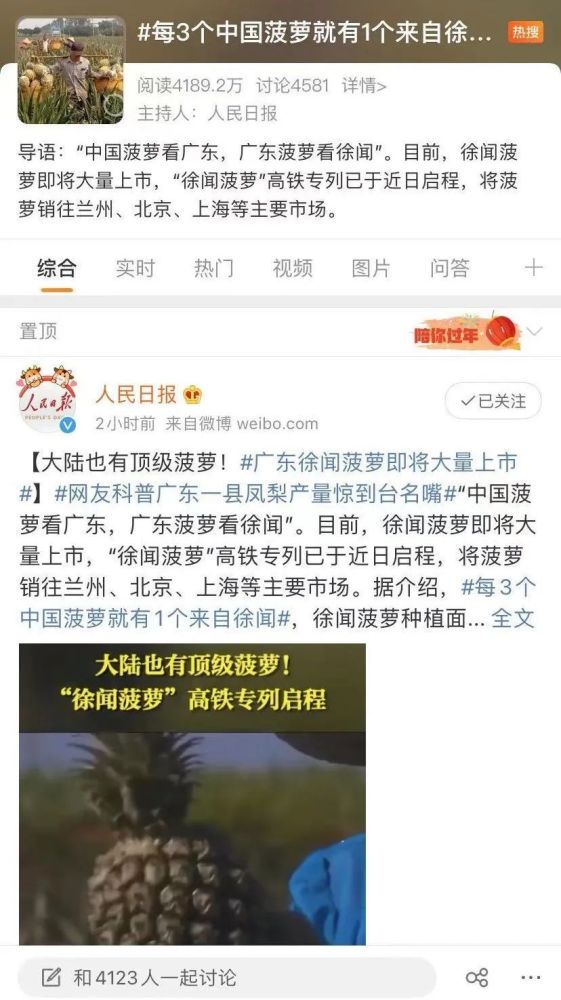 关于要打台湾了吗的最新消息与深度解析(2021年观察),台湾局势最新动态与深度解析(2021年观察)