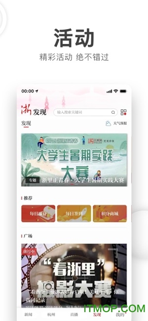 新闻频道推荐，引领信息时代的资讯潮流，新闻频道引领资讯潮流，信息时代下的热门资讯推荐