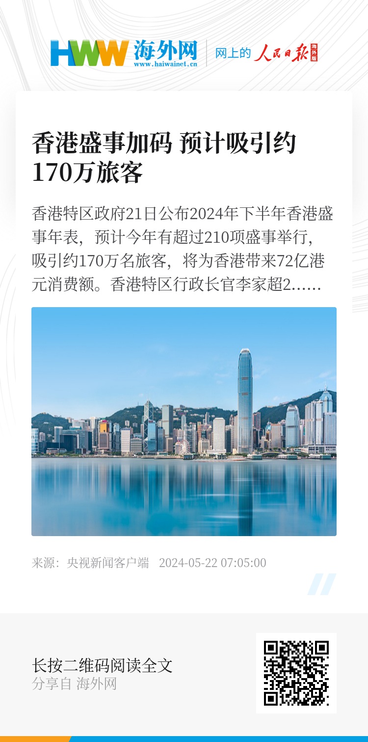 香港資料大全正版资料手机安装，全面解析与体验分享，香港资料大全正版手机应用解析与体验分享