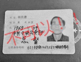金门人身份证为何写福建省，历史、地理与身份认同的多维解读，金门人身份证写福建省背后的历史、地理与身份认同深度解读