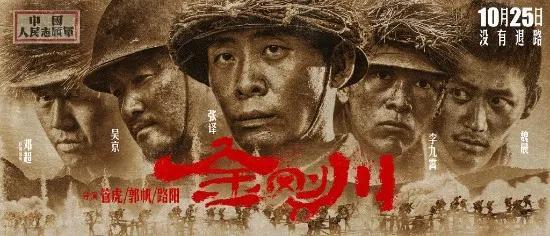 电影原版歌曲中的志愿军军歌，英勇斗志与民族精神的永恒旋律，电影原版歌曲中的志愿军军歌，英勇斗志与民族精神的永恒旋律赞歌