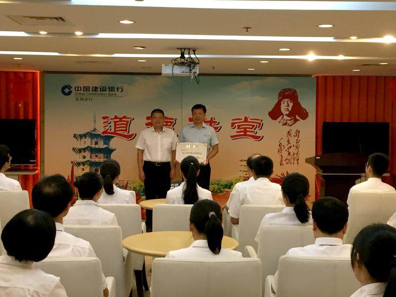 泉州建设银行,金融服务的卓越典范,泉州建设银行,卓越金融服务的标杆典范