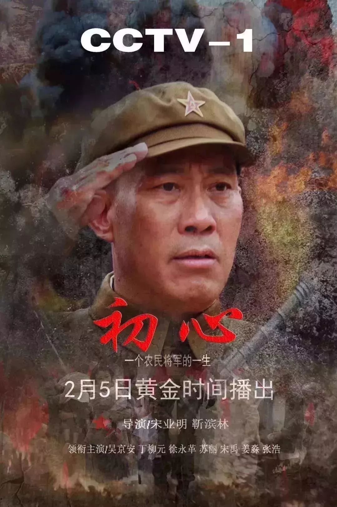 CCTV使命第25集免费观看，深度解读与体验分享，CCTV使命第25集深度解读与免费观看体验分享