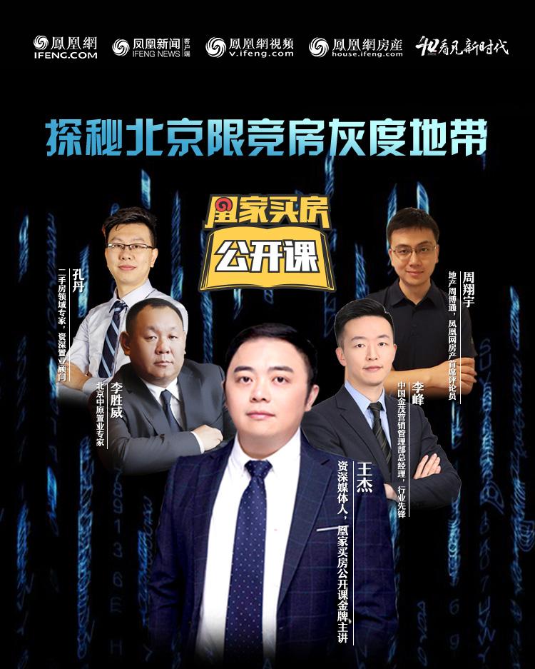 凤凰网新闻打开要扫码怎么办，探索与解决方案，凤凰网新闻扫码打开功能，探索、问题及解决方案