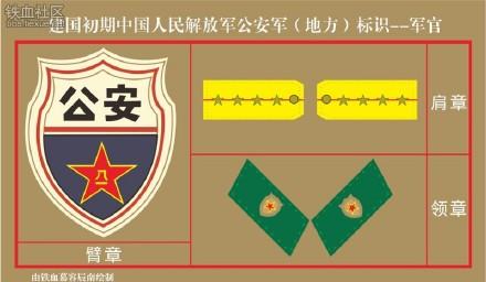 武警部队21式帽徽，新时代的标志与荣耀，武警部队21式帽徽，新时代的标志，荣耀的象征