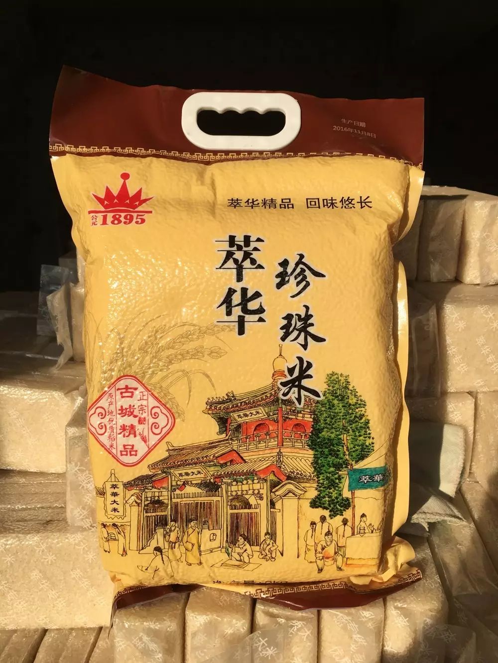 王中王资米斗一肖中持,历史、文化与现代社会的交融,历史、文化与现代社会的交融,王中王资米斗一肖中的独特视角