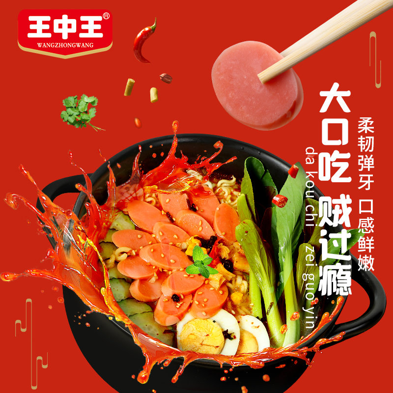 腊味王中王与神秘生肖——一种独特的文化交融,腊味王中王与神秘生肖,文化交融的独特魅力