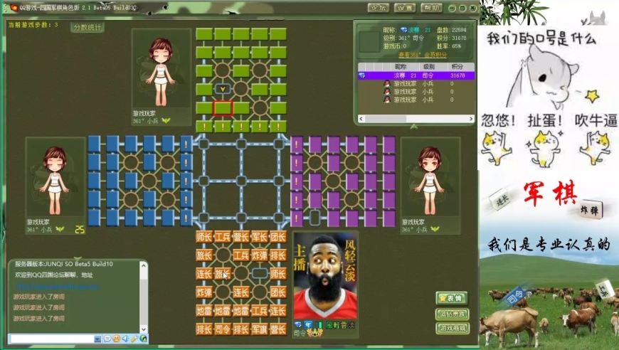 在线军棋网页版，策略与竞技的新天地，在线军棋网页版，策略竞技的新天地