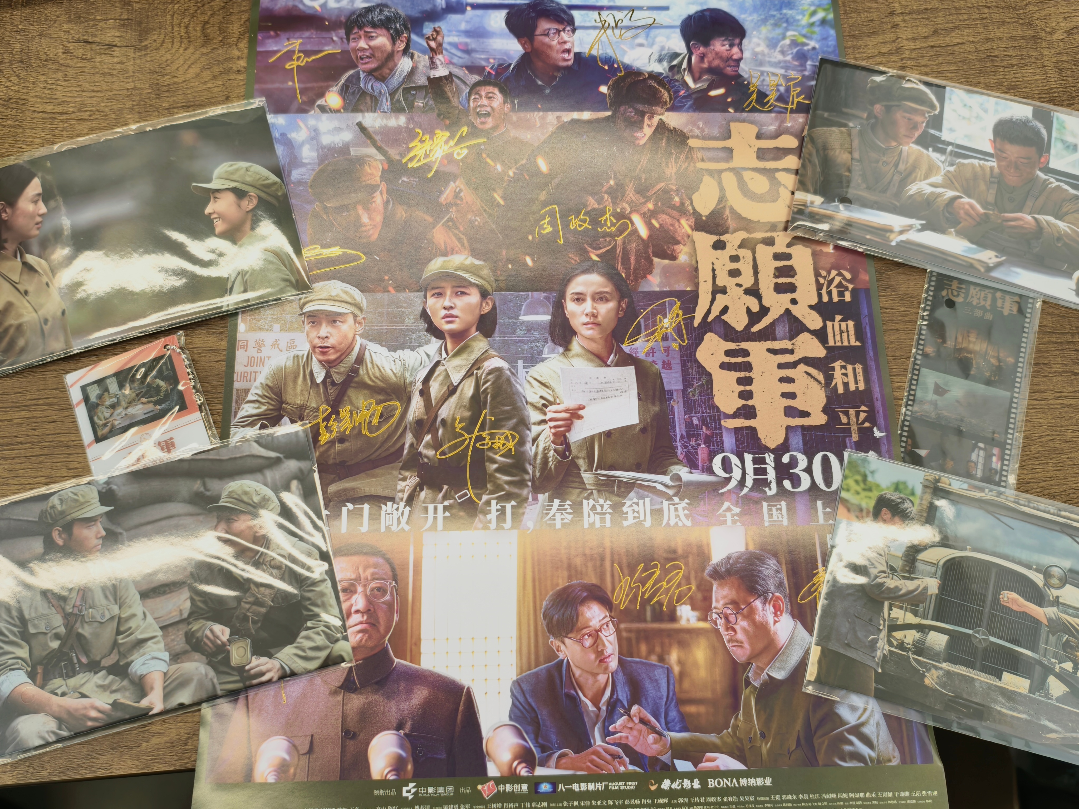 在线观看中国人民志愿军电影,重温历史,铭记英雄,在线观看志愿军电影,重温历史,致敬英雄记忆