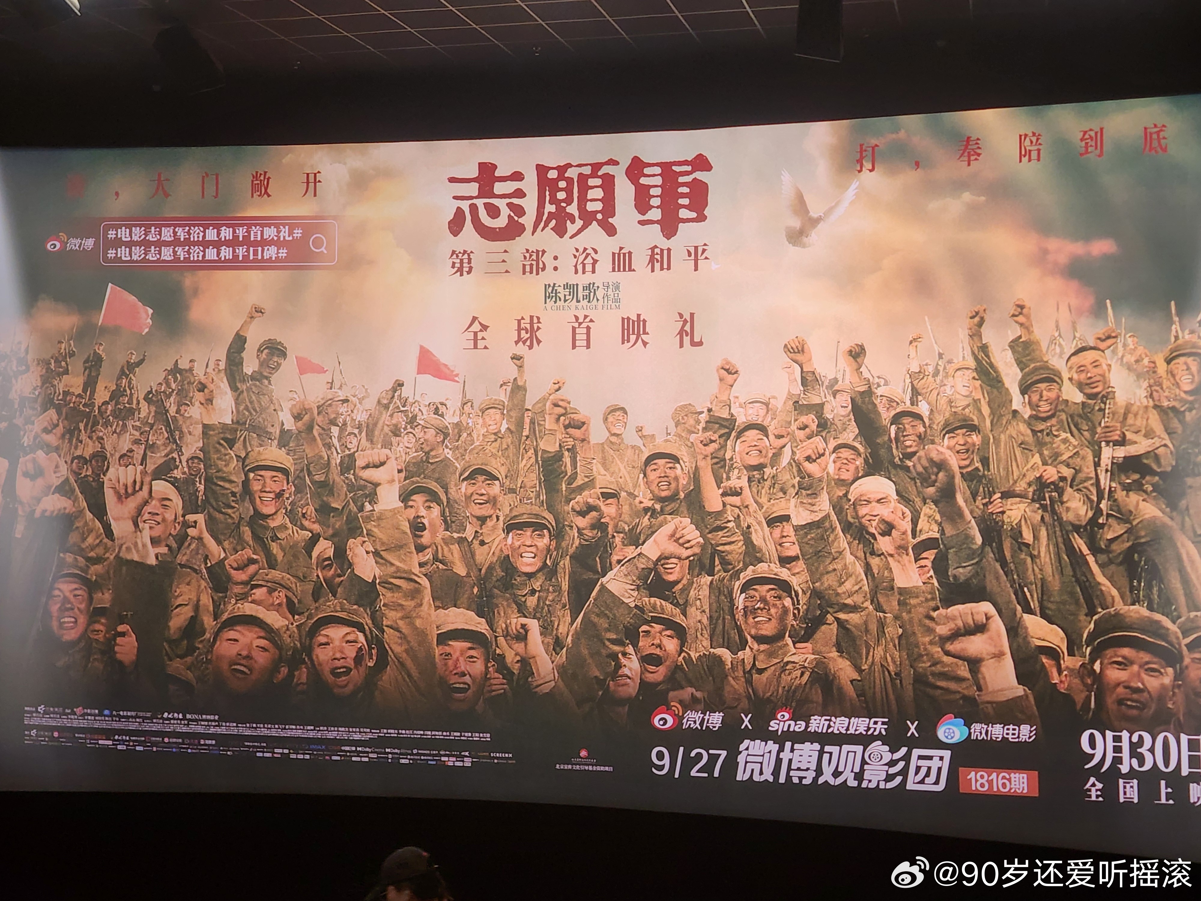在线观看中国人民志愿军电影,重温历史,铭记英雄,在线观看志愿军电影,重温历史,致敬英雄记忆