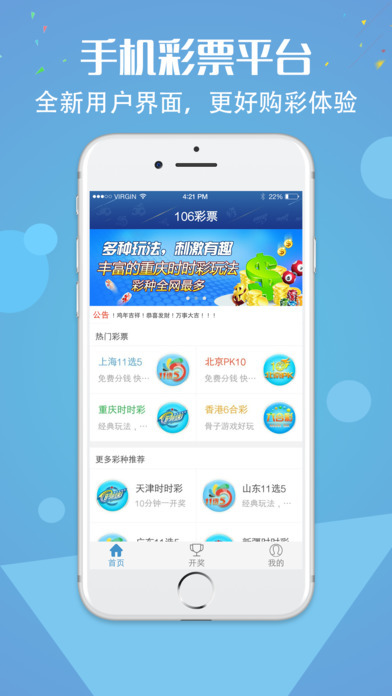 管家婆必中一肖四不像——揭秘彩票预测的真相，揭秘彩票预测真相，管家婆必中一肖四不像的真相探究