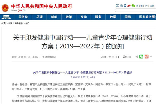 什么时间实施，把握时机，成就卓越，把握时机，成就卓越，实施行动的最佳时间点探讨