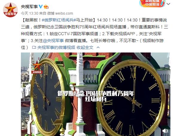 中央军事频道网络直播,军事透明化与信息化时代的军事传播新路径,中央军事频道网络直播,军事透明化与信息化时代的传播革新之路