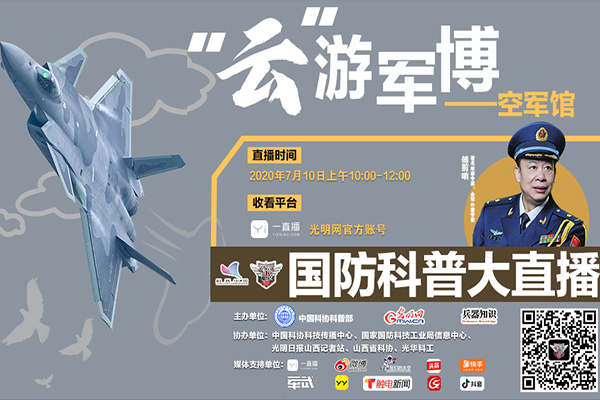 中央军事频道网络直播,军事透明化与信息化时代的军事传播新路径,中央军事频道网络直播,军事透明化与信息化时代的传播革新之路