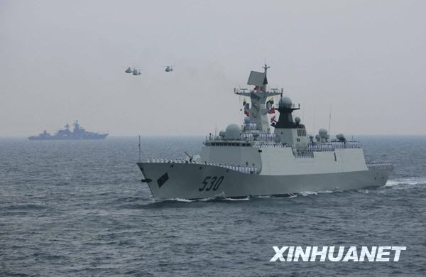 中国人民解放军海军接受检阅，荣耀与力量的展现，中国人民解放军海军盛大检阅，荣耀与力量的辉煌展现