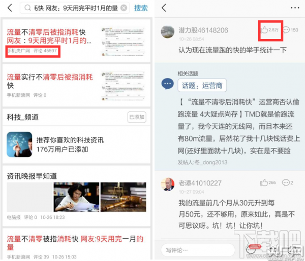 今日头条新闻评论，深度分析与多元视角，今日头条新闻评论，深度分析与多元视角探讨