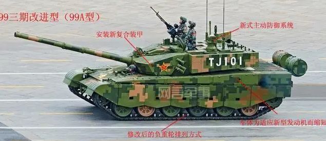 中国现役主战坦克99大改与现代化战争需求的对比——并非落后的象征，中国现役主战坦克99大改与现代化战争需求的对比，实力依旧，非落后象征