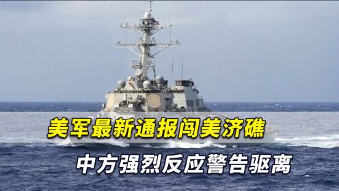 中方应对美军撤离的强势反击策略分析,中方对美军撤离的强势反击策略深度解析