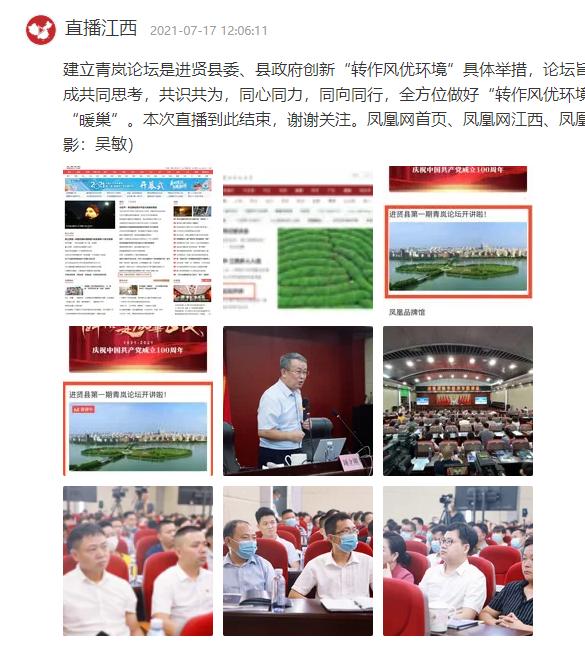 凤凰网论坛,免费提供网络交流平台的独特魅力,凤凰网论坛,网络交流平台的独特魅力与免费服务