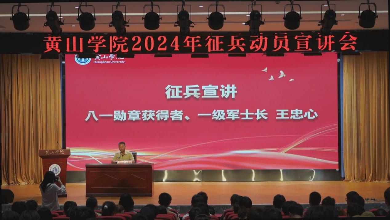 燃烧青春,共筑国防之梦——征兵动员演讲稿,青春燃烧,国防梦共筑——征兵动员大会演讲
