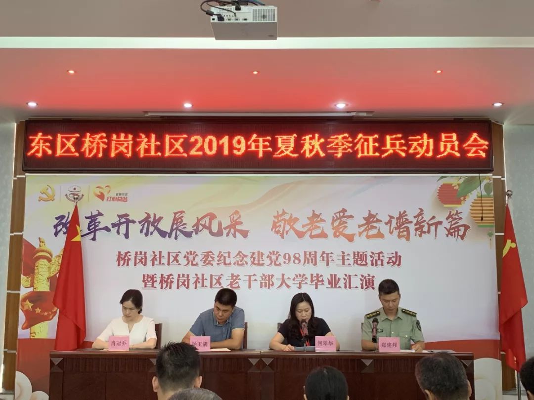 燃烧青春,共筑国防之梦——征兵动员演讲稿,青春燃烧,国防梦共筑——征兵动员大会演讲