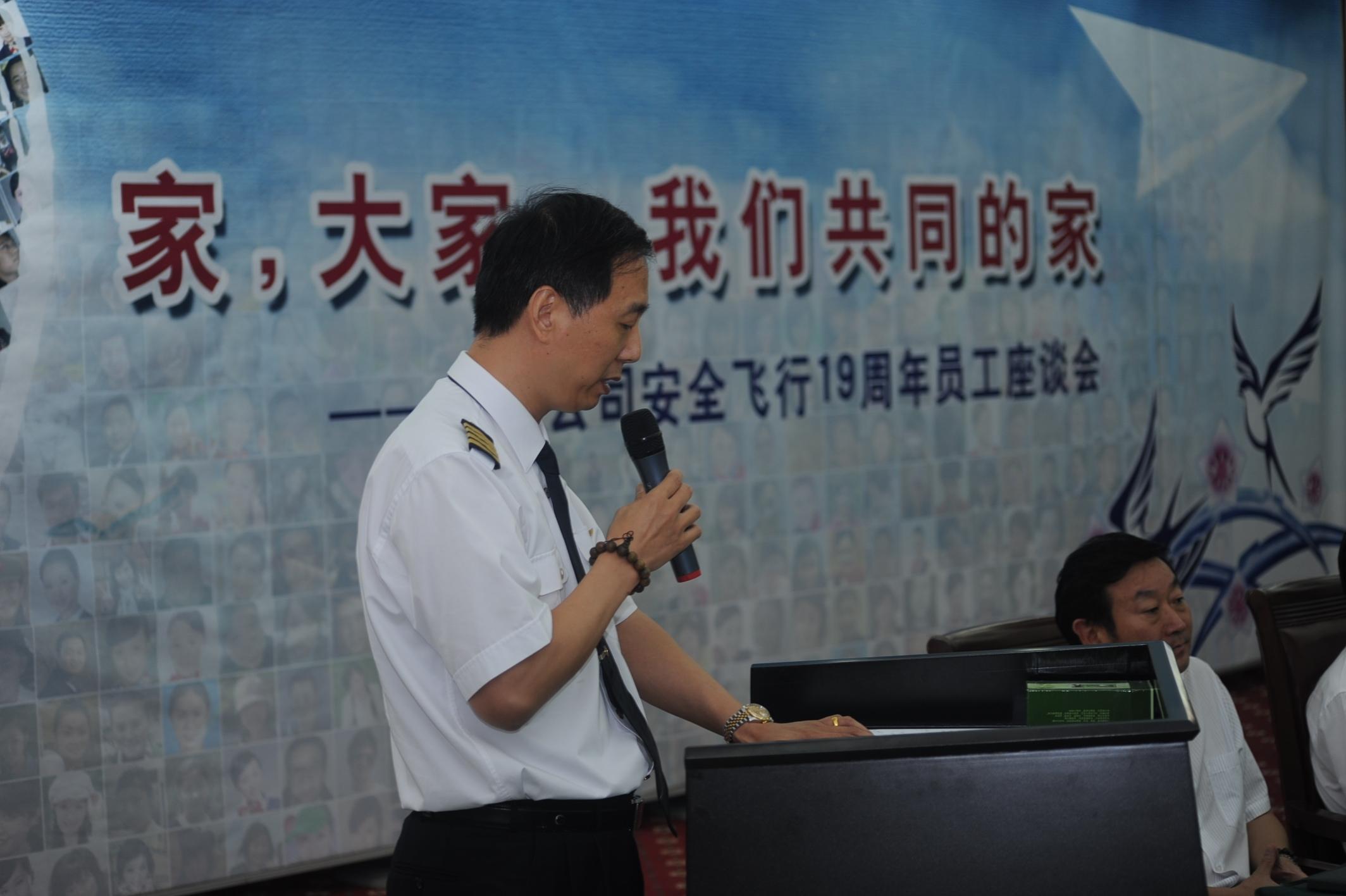 中国空军一号机长,英勇无畏的空中卫士,中国空军一号机长,英勇无畏的空中卫士守护天际