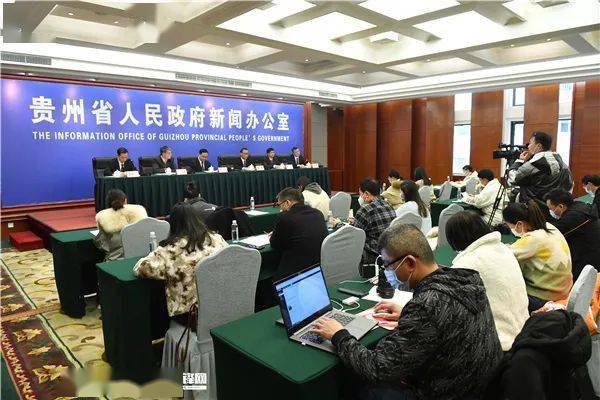 贵州新篇章开启