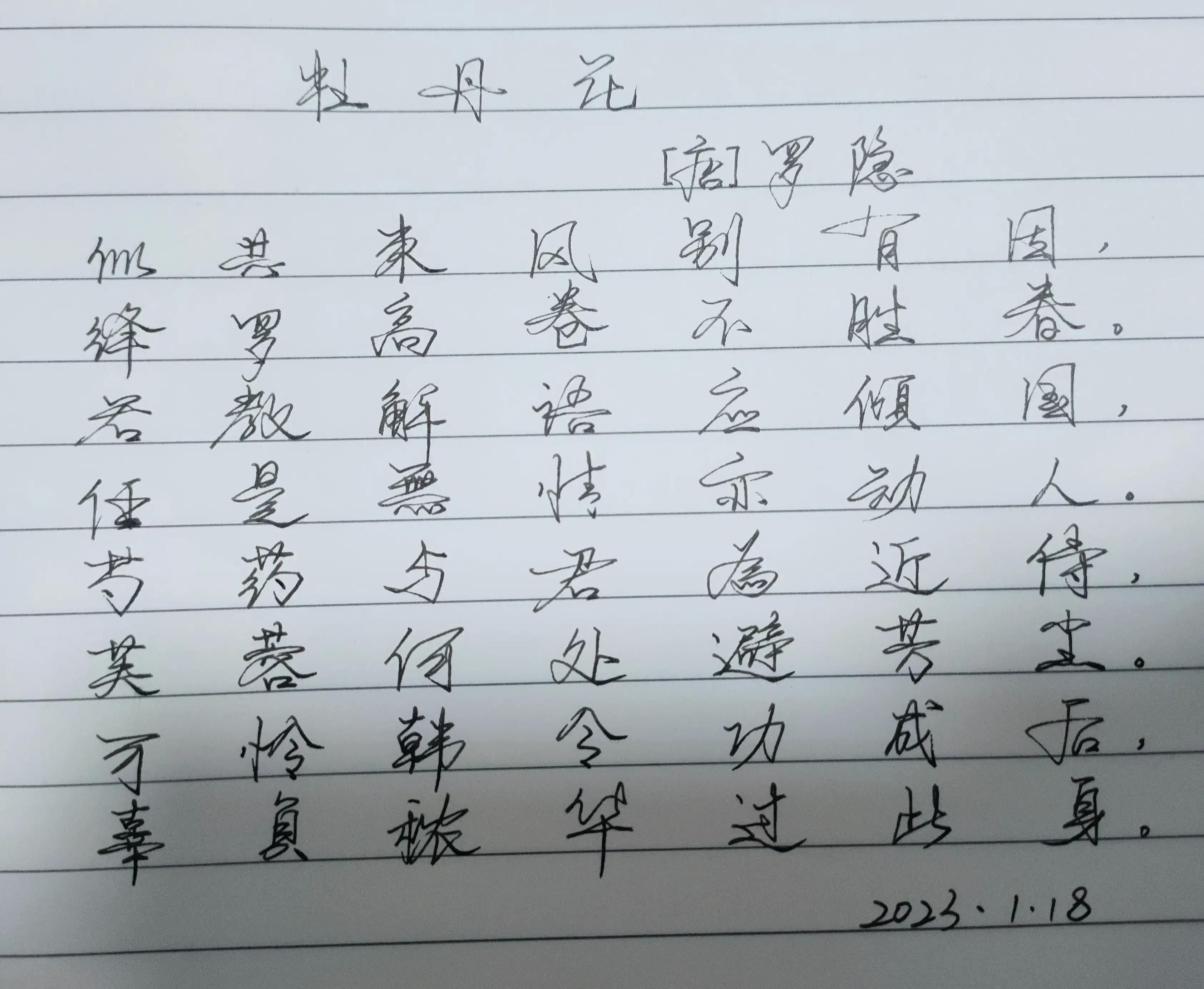 最近新闻大事件摘抄——聚焦2023年12月,聚焦2023年12月大事件回顾